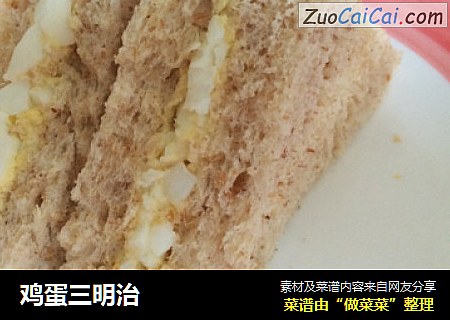 鸡蛋三明治