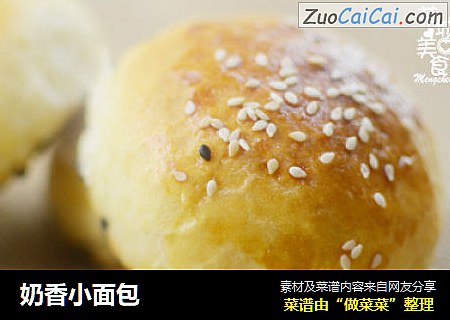 奶香小面包