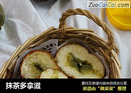 抹茶多拿滋