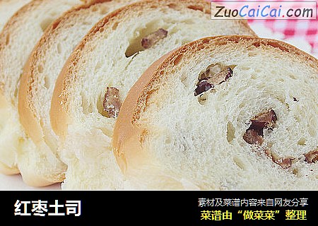 红枣土司