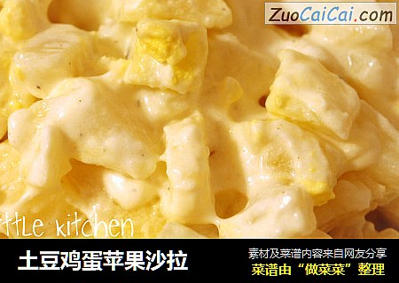 土豆鸡蛋苹果沙拉