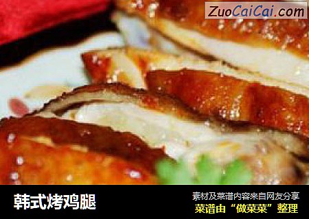 韩式烤鸡腿