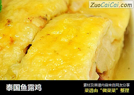 泰国鱼露鸡