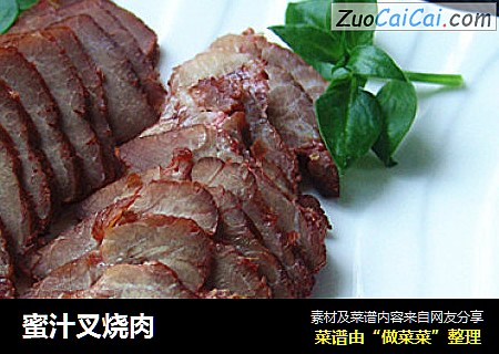 蜜汁叉烧肉