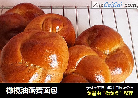 橄榄油燕麦面包