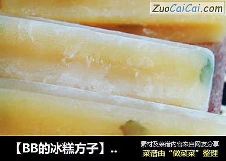 【BB的冰糕方子】薄荷油桃冰糕