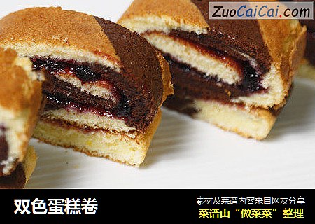 双色蛋糕卷