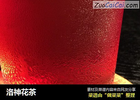 洛神花茶