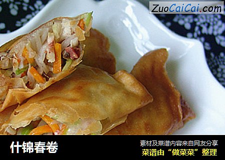 什锦春卷