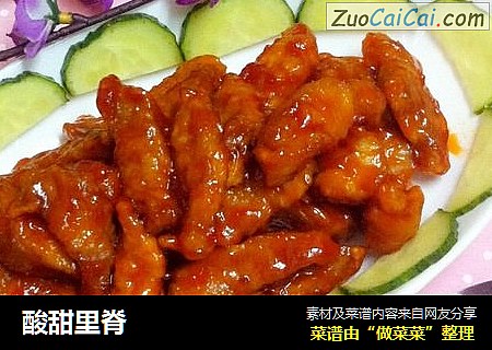 酸甜里脊