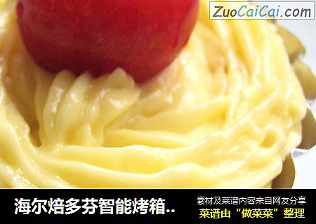 海尔焙多芬智能烤箱---卡仕达樱桃蛋糕