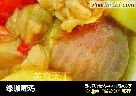 绿咖喱鸡