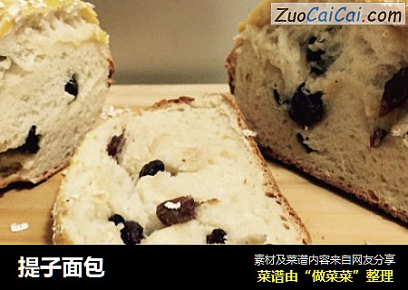 提子面包