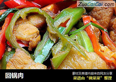 回锅肉