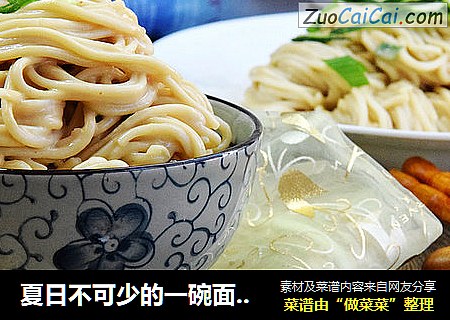 夏日不可少的一碗面【花生酱拌面】