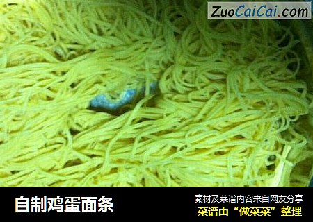 自制鸡蛋面条