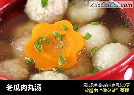冬瓜肉丸汤