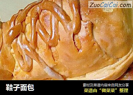 鞋子面包