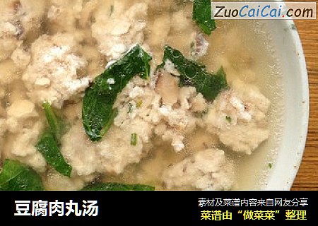 豆腐肉丸汤
