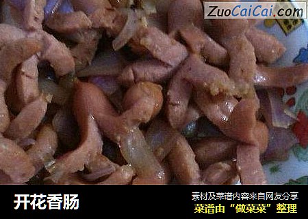 开花香肠