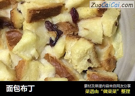 面包布丁