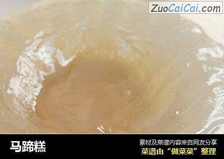 马蹄糕