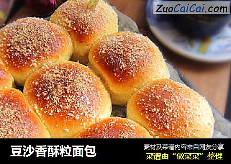 豆沙香酥粒面包