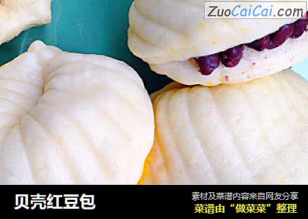贝壳红豆包