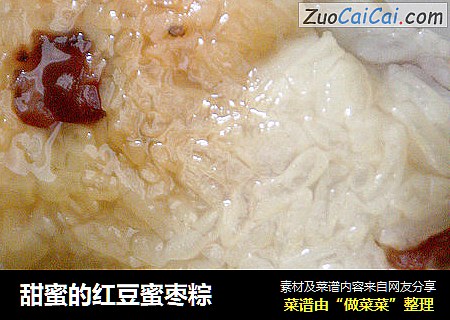 甜蜜的红豆蜜枣粽