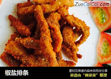 椒盐排条