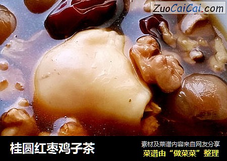桂圆红枣鸡子茶