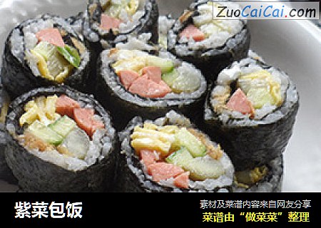 紫菜包饭