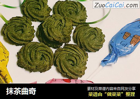 抹茶曲奇