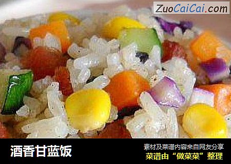 酒香甘蓝饭