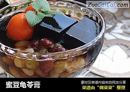 蜜豆龟苓膏