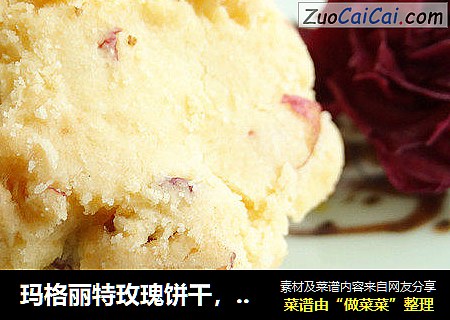 玛格丽特玫瑰饼干，情调下午茶点