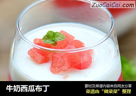 牛奶西瓜布丁