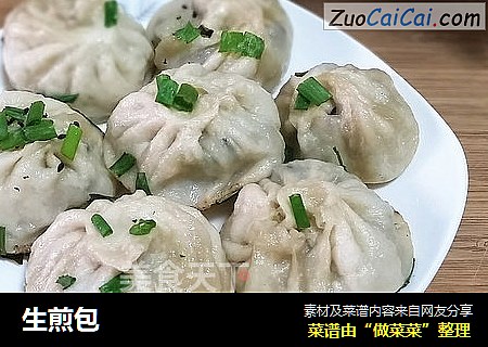 生煎包