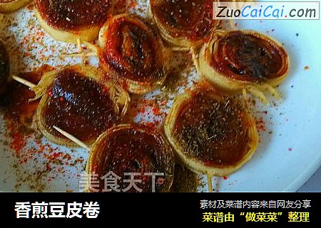 香煎豆皮卷