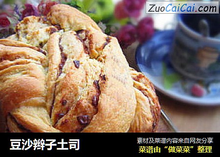豆沙辫子土司