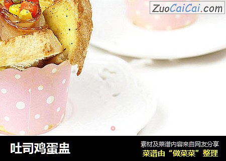 吐司鸡蛋盅