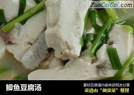 鲫鱼豆腐汤