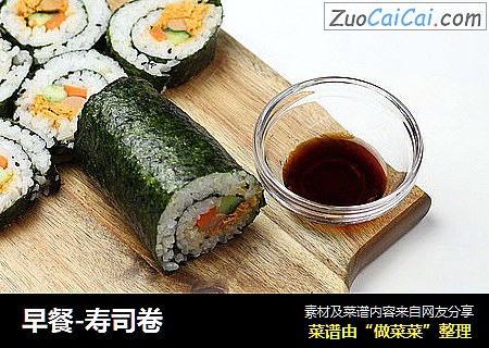 早餐-寿司卷