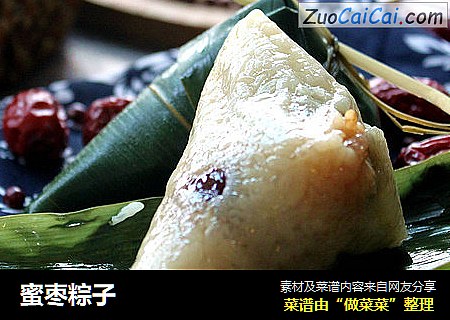 蜜枣粽子