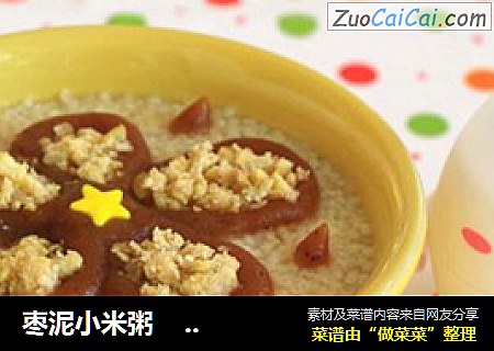 枣泥小米粥    适合孩子的小米粥
