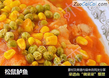 松鼠鲈鱼