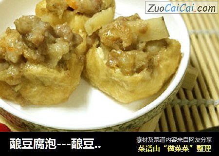 酿豆腐泡