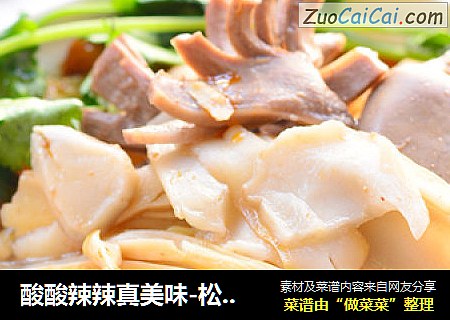 酸酸辣辣真美味-松茸螺蛳粉