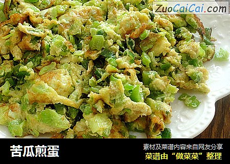 苦瓜煎蛋