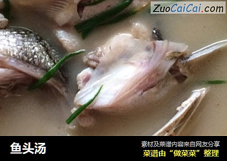 鱼头汤